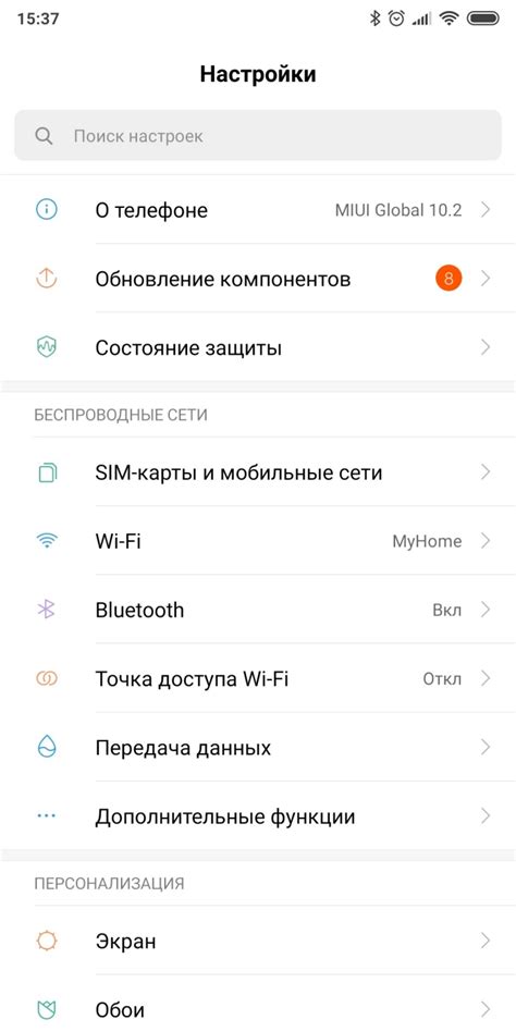 Как включить интернет на андроиде Redmi 9