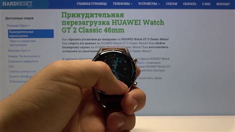 Как включить и выключить Huawei Watch GT 2