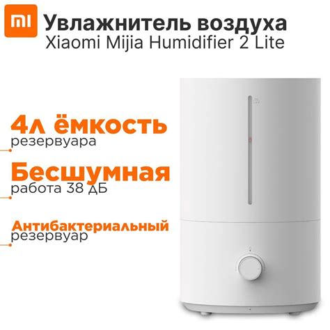 Как включить и настроить увлажнитель воздуха Xiaomi: