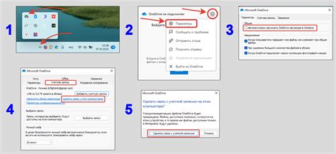 Как включить и отключить автоматическую синхронизацию