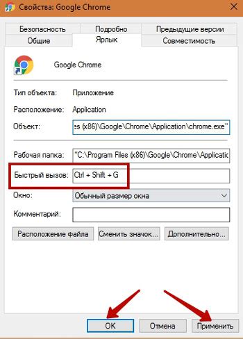 Как включить и открыть браузер с помощью клавиш на ПК