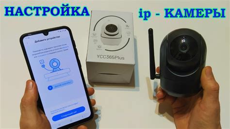 Как включить камеру без Wi-Fi