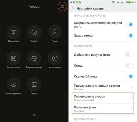 Как включить камеру Xiaomi