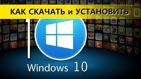 Как включить компьютер и установить операционную систему