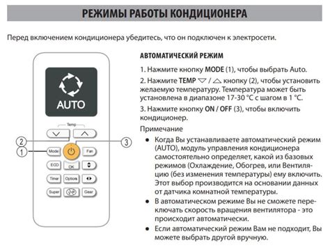 Как включить кондиционер на Приоре 2010: пошаговая инструкция