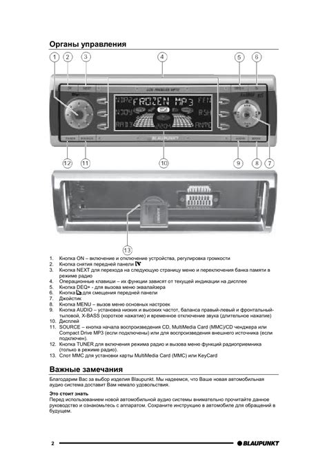 Как включить магнитолу Soundmax 4x40w