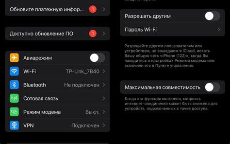 Как включить мобильный интернет на iPhone