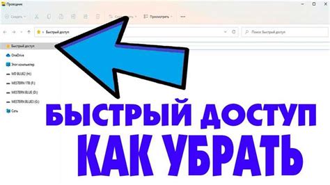 Как включить нотификационный доступ: пошаговая инструкция