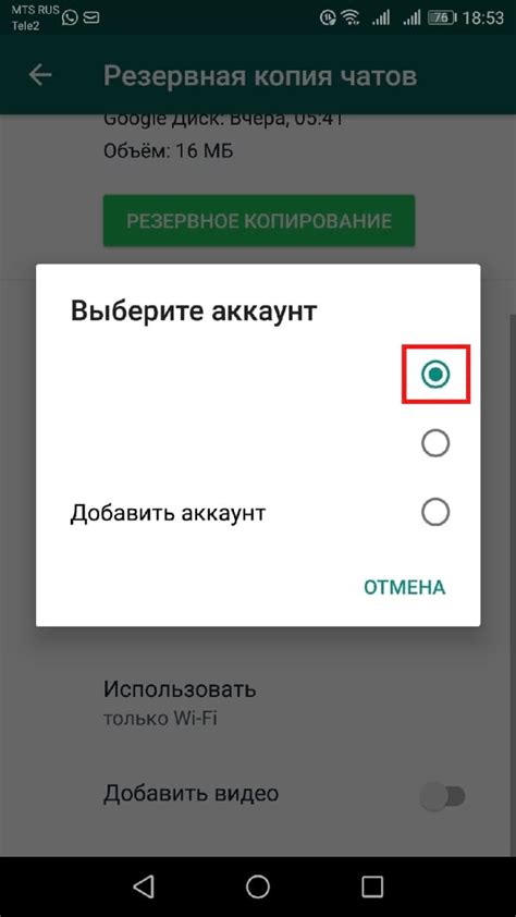 Как включить обратно резервное копирование WhatsApp на Android: Xiaomi