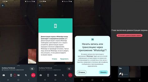 Как включить оповещение на WhatsApp на Android