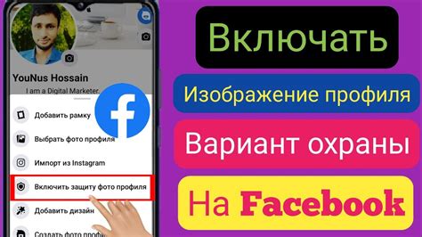 Как включить опцию узлов для создания графических элементов