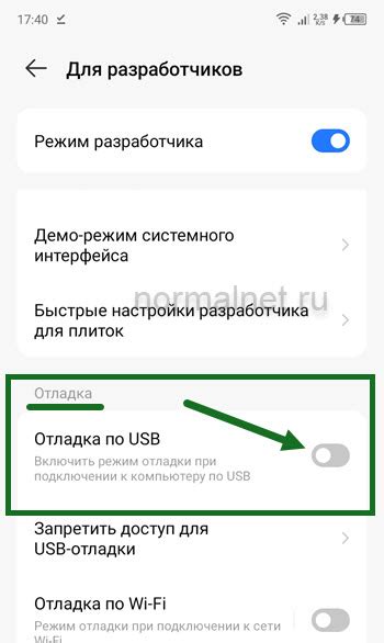 Как включить отладку по USB на Самсунг А12