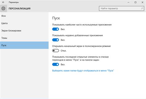 Как включить полный экран в Microsoft Edge