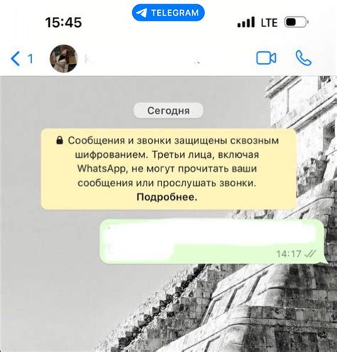 Как включить последнюю активность после отключения в WhatsApp