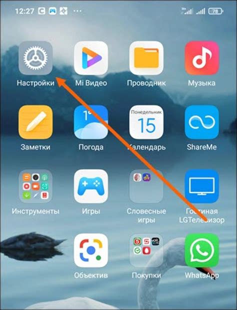 Как включить режим разработчика на Xiaomi