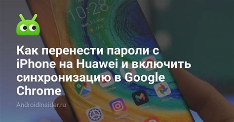 Как включить синхронизацию Телеграм с облаком на iOS