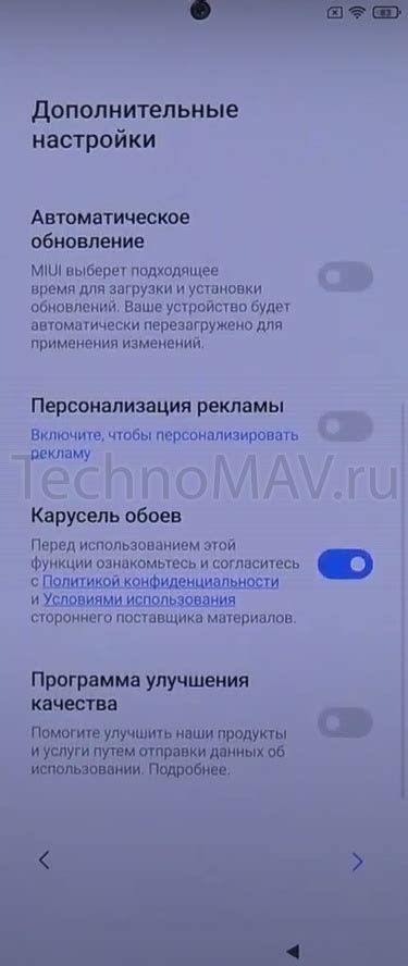 Как включить телефон Redmi Note 10 Pro