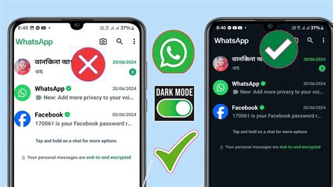 Как включить темный режим в WhatsApp