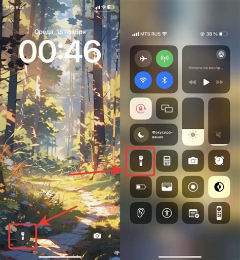 Как включить фонарик на iPhone для уведомлений