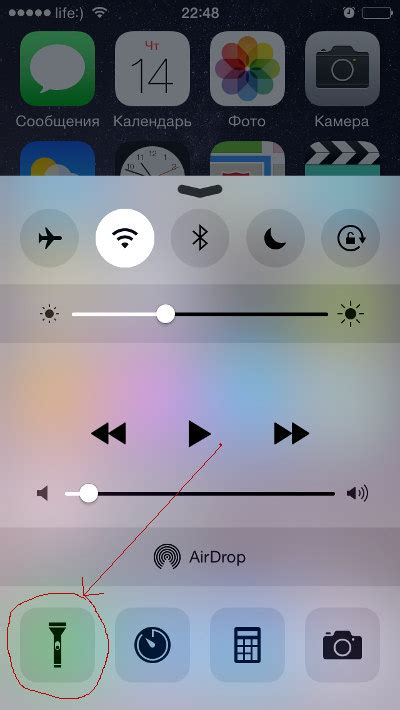 Как включить фонарик на iPhone 5S