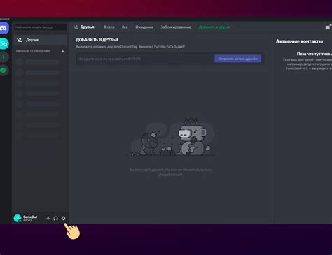 Как включить функцию мьюта в Discord с помощью JuniperBot