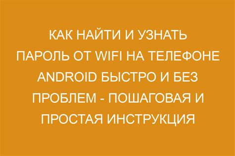 Как включить храй в Майнкрафт на телефоне Android: подробная инструкция