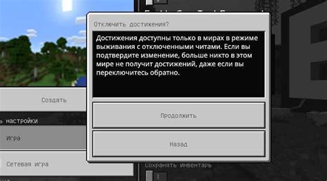 Как включить читы в Minecraft 1.16.5