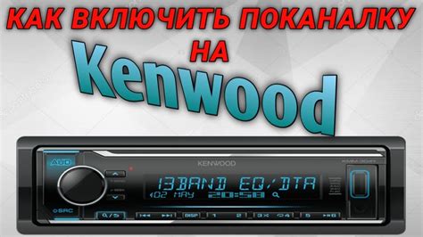 Как включить Bluetooth на магнитоле Сентек СТ-8116: практические советы