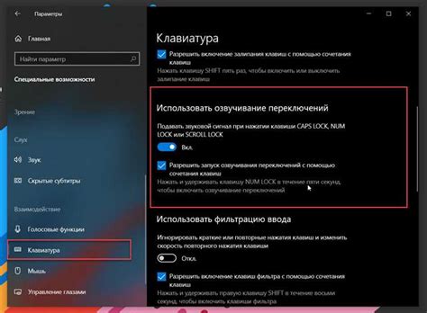 Как включить Caps Lock на Windows