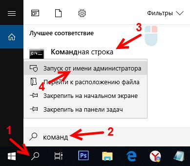 Как включить Steam через командную строку