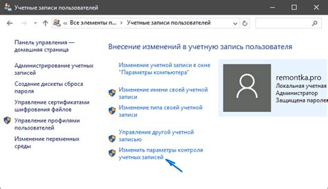 Как включить UAC обратно в Windows