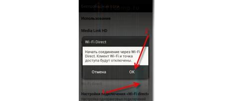 Как включить Wi-Fi Direct на телефоне Redmi