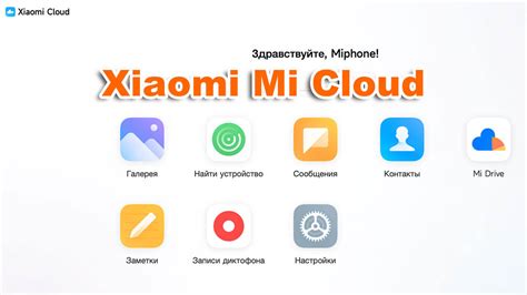 Как включить Xiaomi Mi