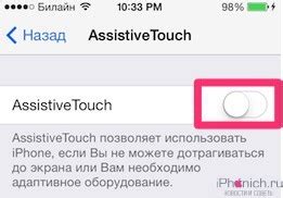 Как включить haptic touch на Android-устройствах