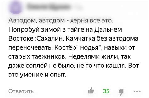 Как влияет приватный аккаунт на сохранение лайков и комментариев при изменении поста