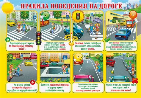 Как влияет stop go на безопасность полноценного движения