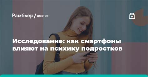 Как влияют местоположение и окружение на качество звука