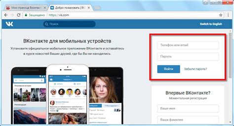 Как войти в ВКонтакте через браузер на компьютере