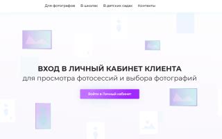 Как войти в ОКДЕСК: пошаговая инструкция