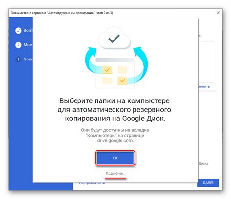 Как войти в аккаунт Google Диска