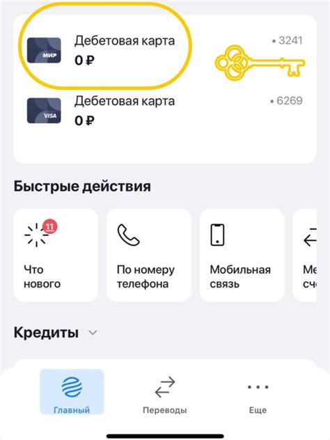 Как войти в приложение «Найти iPhone»