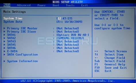 Как войти в BIOS и найти USB Configuration