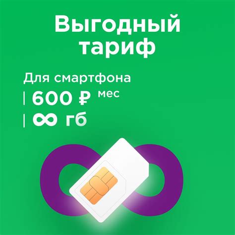 Как воспользоваться интернетом для узнавания номера на Мегафон