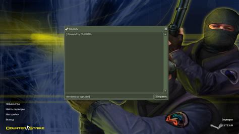 Как воспроизвести демо файлы в CS GO