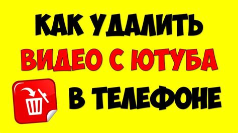 Как восстановить Ютуб на телефоне: настройки и решение проблемы с исчезновением приложения