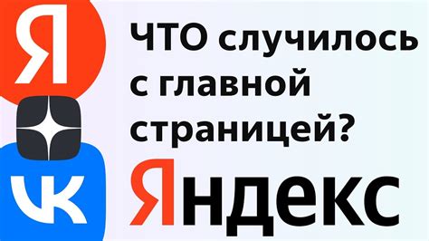 Как восстановить Яндекс Дзен на iPhone после удаления