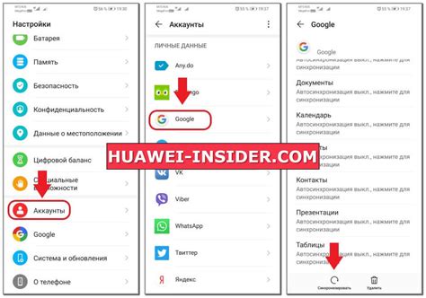 Как восстановить Яндекс на телефоне Huawei - начало процесса