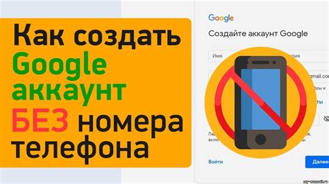 Как восстановить аккаунт без номера телефона: 6 лучших способов