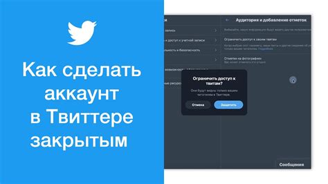 Как восстановить аккаунт в Твиттере