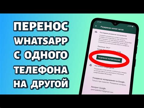 Как восстановить аккаунт на новом телефоне - советы и инструкция